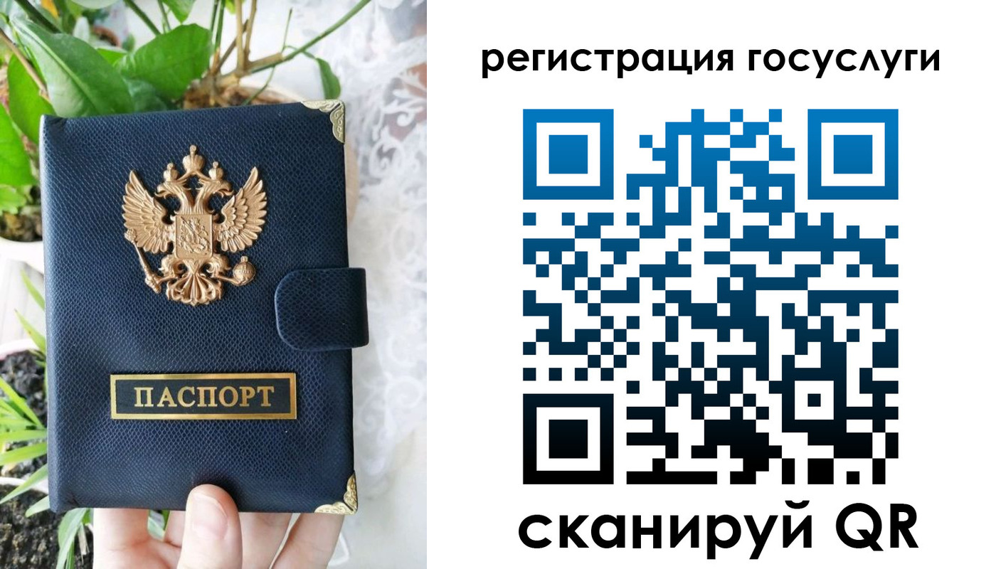 временная регистрация в квартире в Верхнем Уфалее