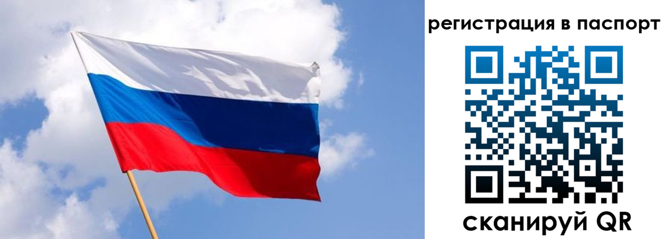 прописка от собственника в Верхнем Уфалее