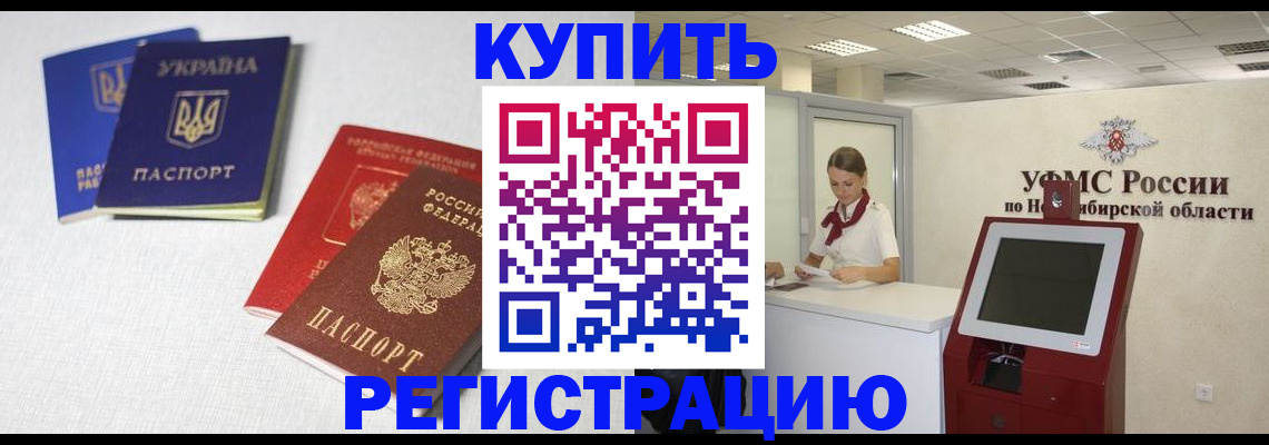 найти адрес прописки в Верхнем Уфалее