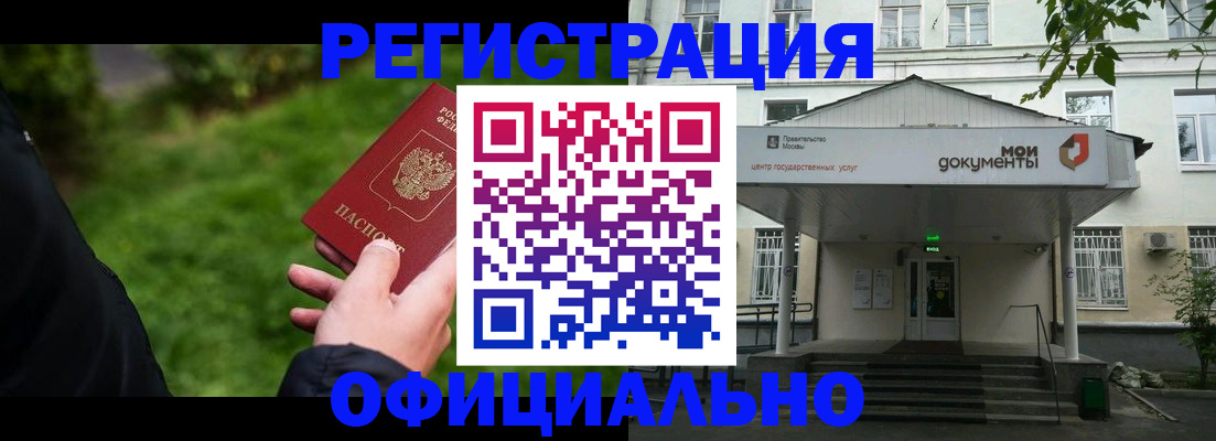 регистрация для школы в Верхнем Уфалее