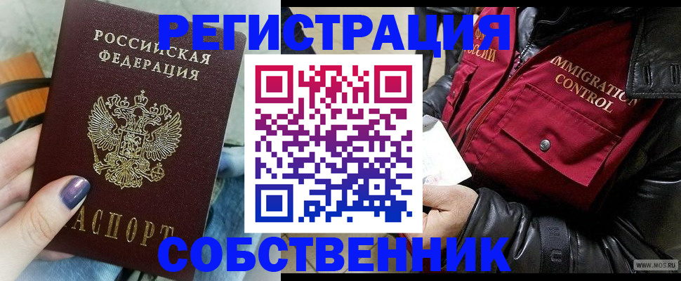 регистрация для дет. сада в Верхнем Уфалее